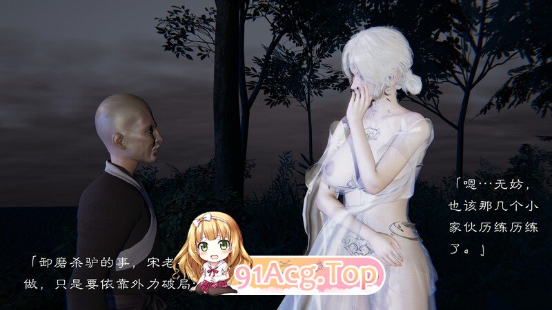 [3D][夏瑶影] 幽兰神女传第一季+第二季[3665P/3.61G/FM/百度]-第6张-漫画-次元小屋-ACG交流分享论坛