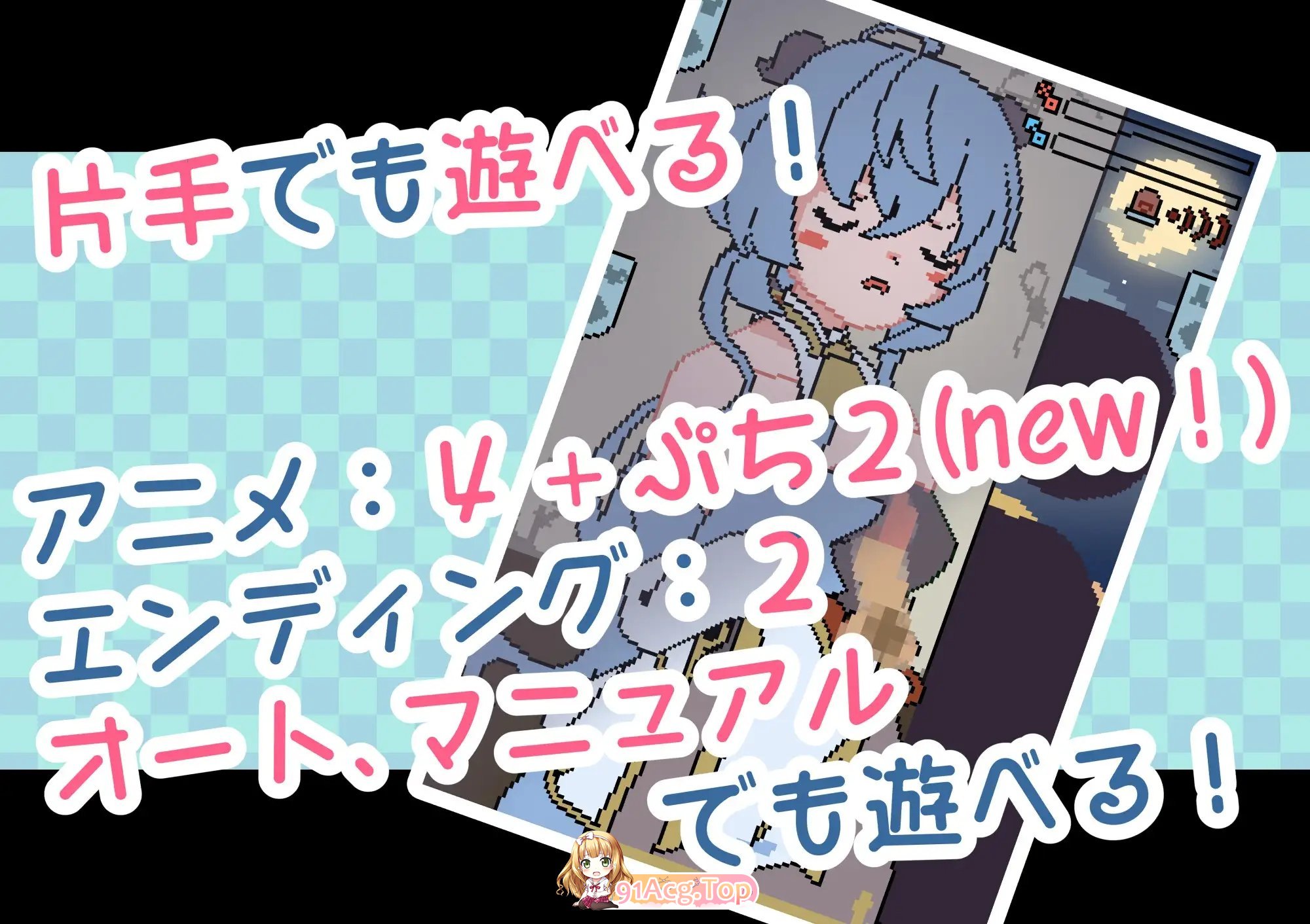 [SLG/动态]◯雨と悪いことしましょう 正式版[新作][PC+安卓][FM/100M/百度]-第4张-游戏-次元小屋-ACG交流分享论坛