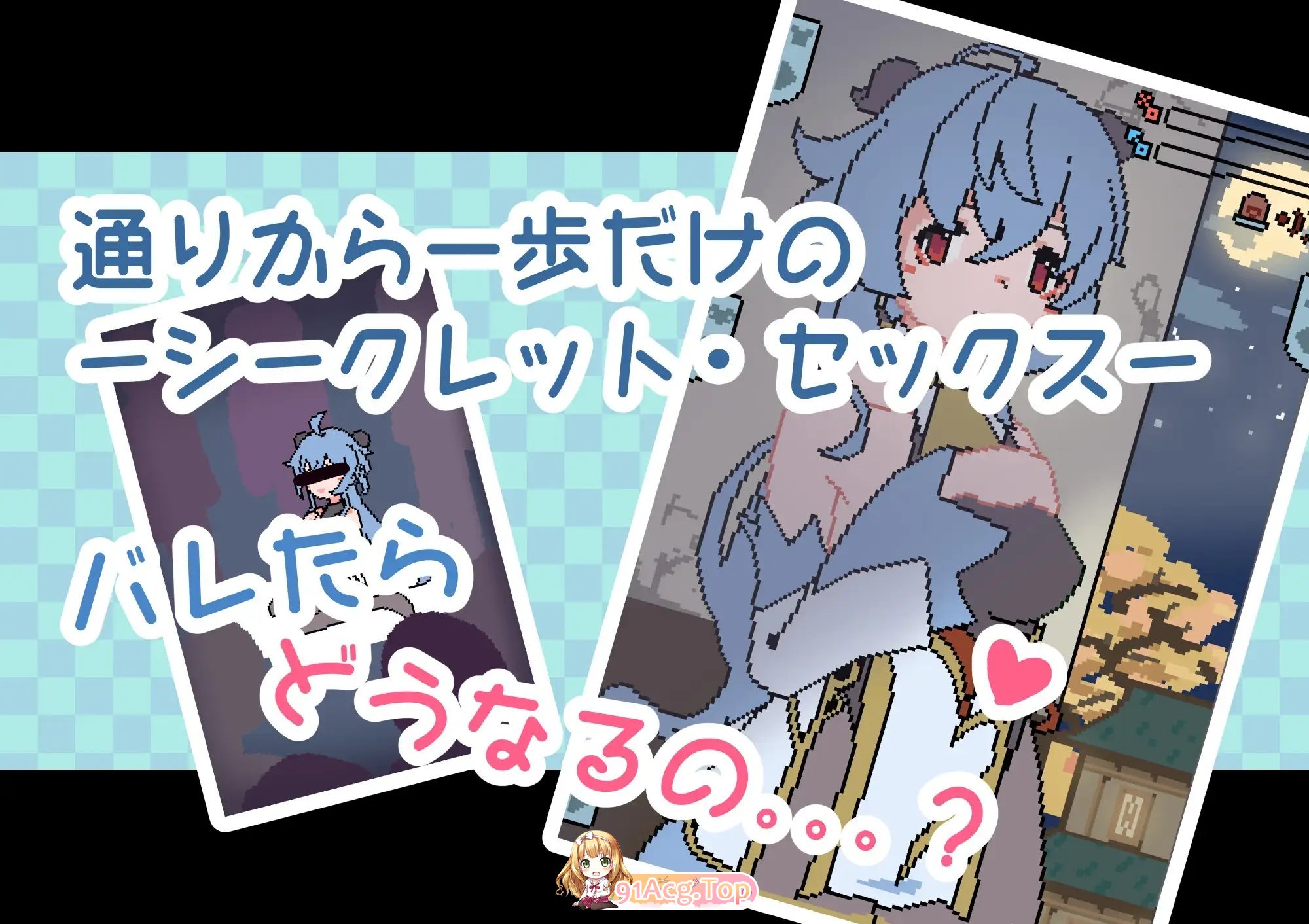 [SLG/动态]◯雨と悪いことしましょう 正式版[新作][PC+安卓][FM/100M/百度]-第3张-游戏-次元小屋-ACG交流分享论坛