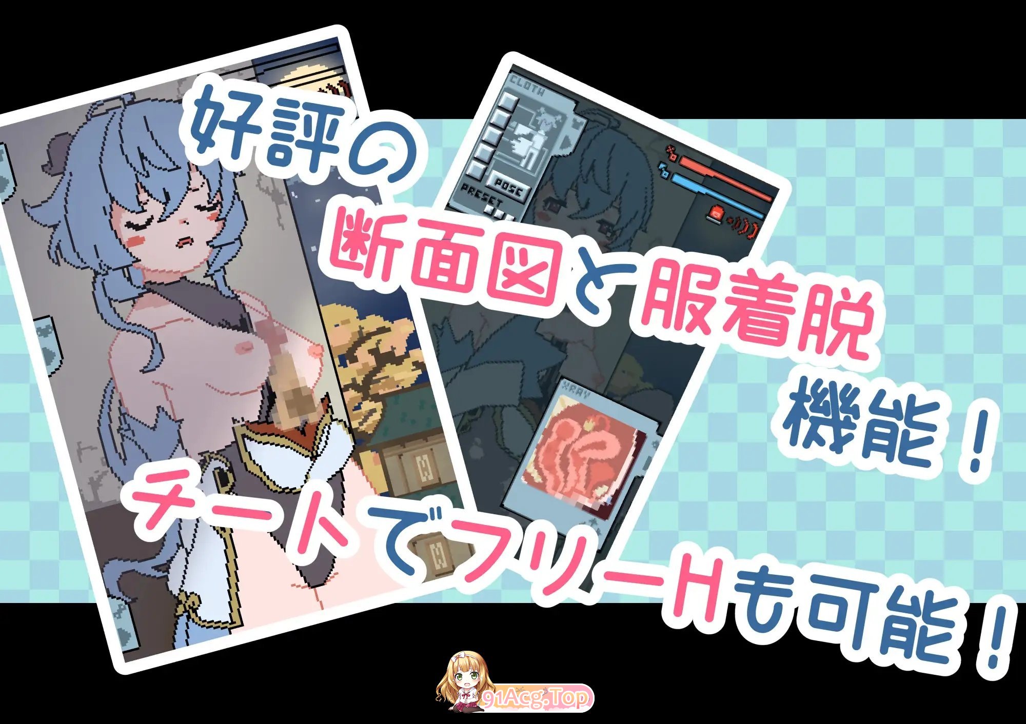 [SLG/动态]◯雨と悪いことしましょう 正式版[新作][PC+安卓][FM/100M/百度]-第5张-游戏-次元小屋-ACG交流分享论坛