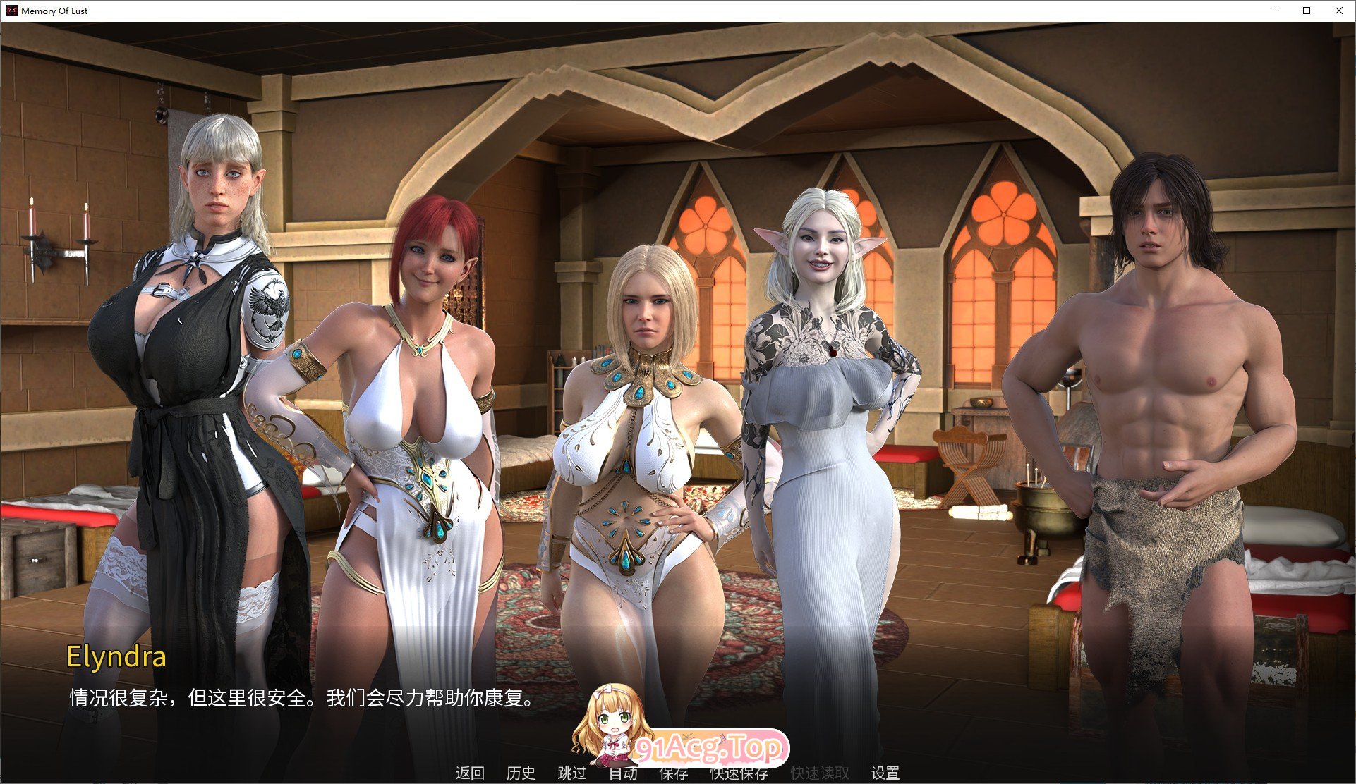 [欧美沙盒SLG/中文/动态]欲望的记忆 官方中文版[新作][FM/1.7G/百度]-第4张-游戏-哥特动漫王国