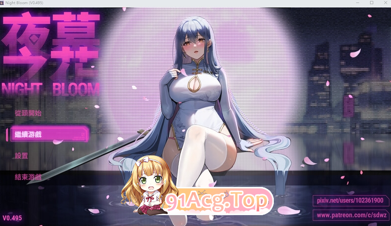 [RPG/动态/中文]夜幕之花v0.495官方中文步兵版 [FM/百度/微云][1G]-第1张-游戏-哥特动漫王国