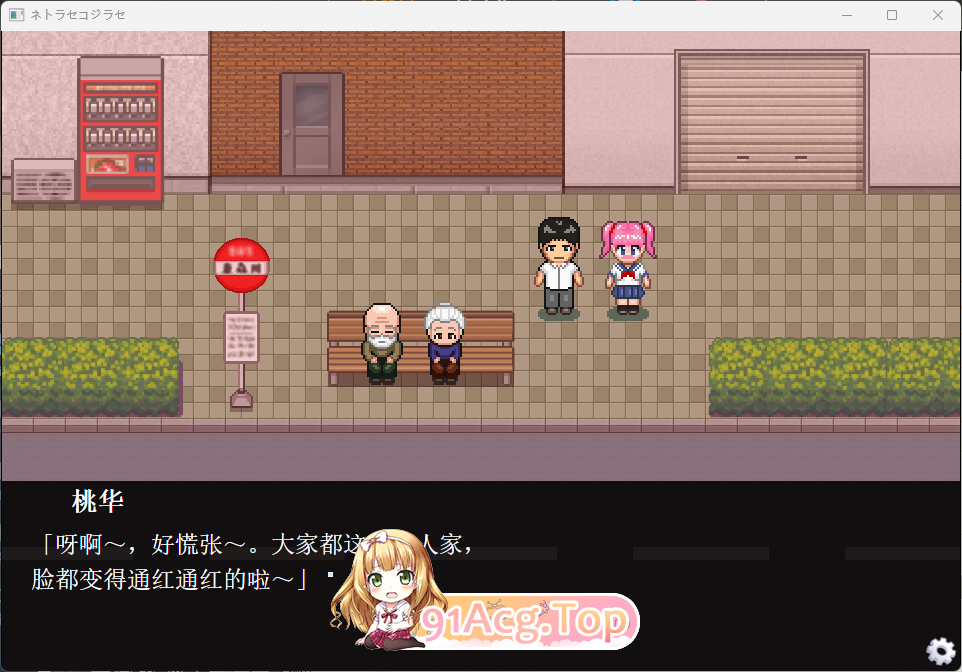 [RPG/动态/中文]NTR・戏弄 官方中文版 [FM/百度/微云][600M]-第2张-游戏-次元小屋-ACG交流分享论坛