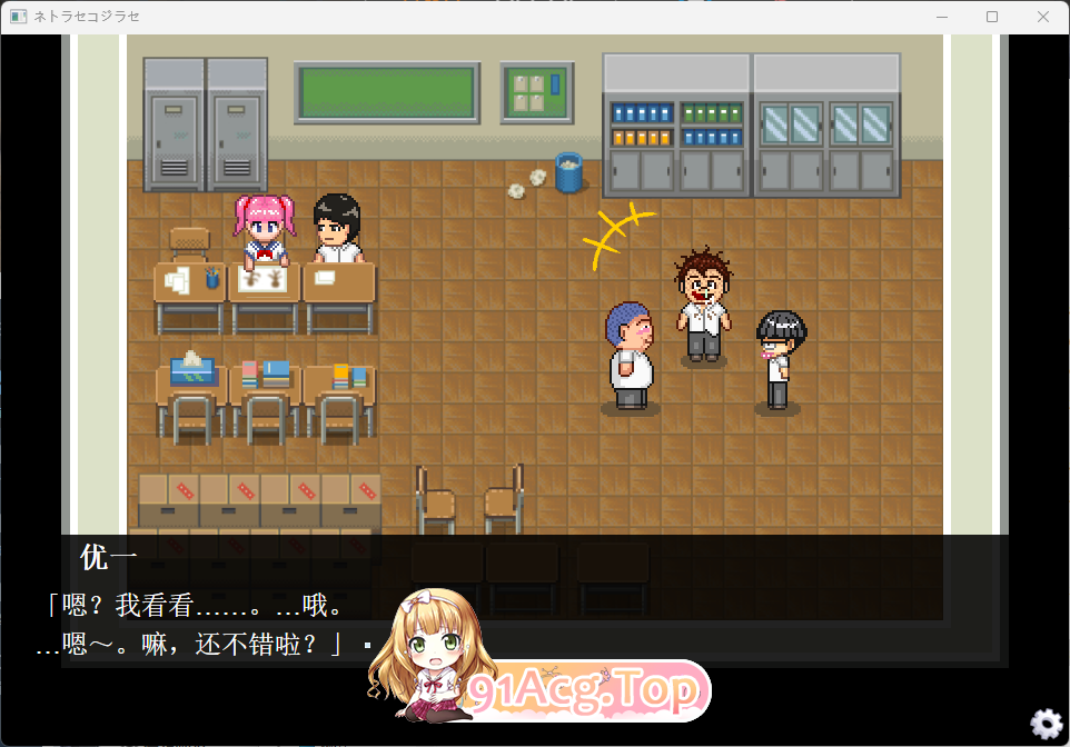 [RPG/动态/中文]NTR・戏弄 官方中文版 [FM/百度/微云][600M]-第3张-游戏-次元小屋-ACG交流分享论坛