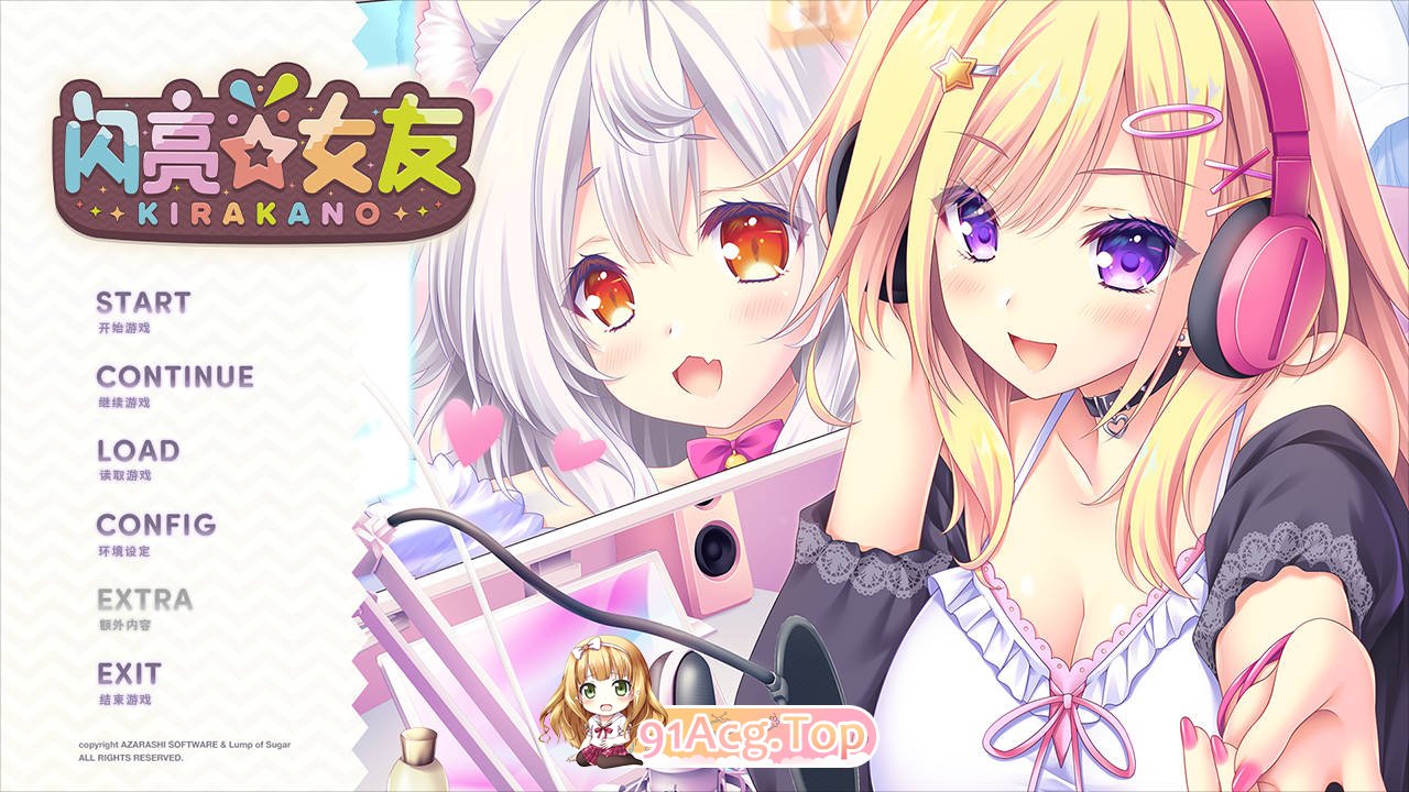 [ADV/动态/中文]闪亮☆女友-Steam官中版 [FM/百度/微云][1G]-第1张-游戏-次元小屋-ACG交流分享论坛