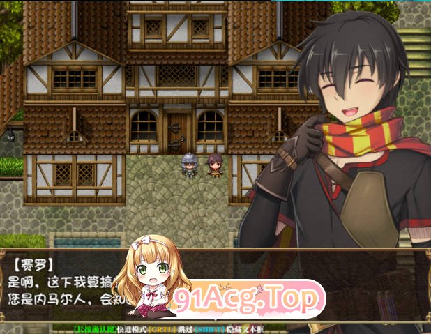 [RPG/动态/中文]库贝尔的枷锁Ver2.03 [FM/百度/微云][1.4G]-第5张-游戏-次元小屋-ACG交流分享论坛