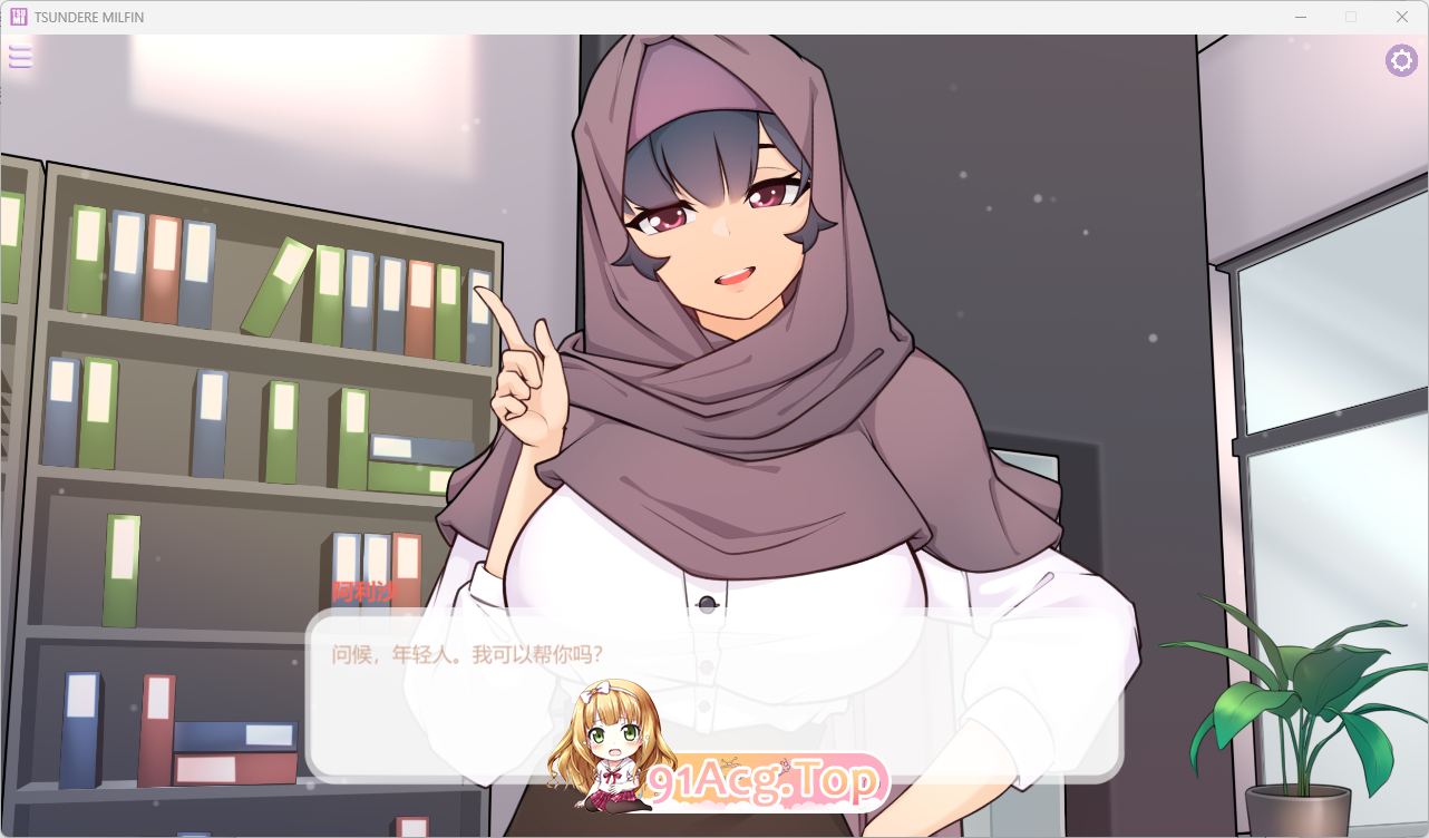 [SLG/中文/动态]傲娇熟女 官方中文版 [更新] [FM/430M/百度]-第3张-游戏-哥特动漫王国