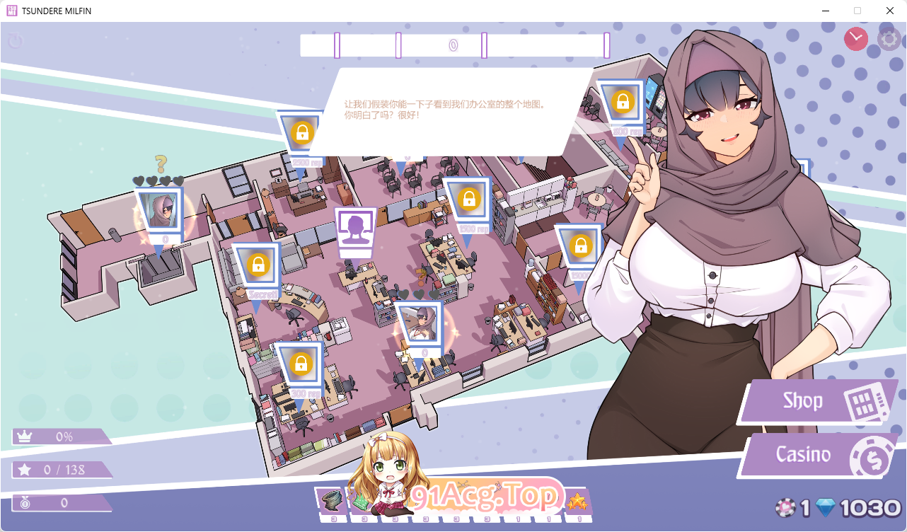 [SLG/中文/动态]傲娇熟女 官方中文版 [更新] [FM/430M/百度]-第4张-游戏-哥特动漫王国