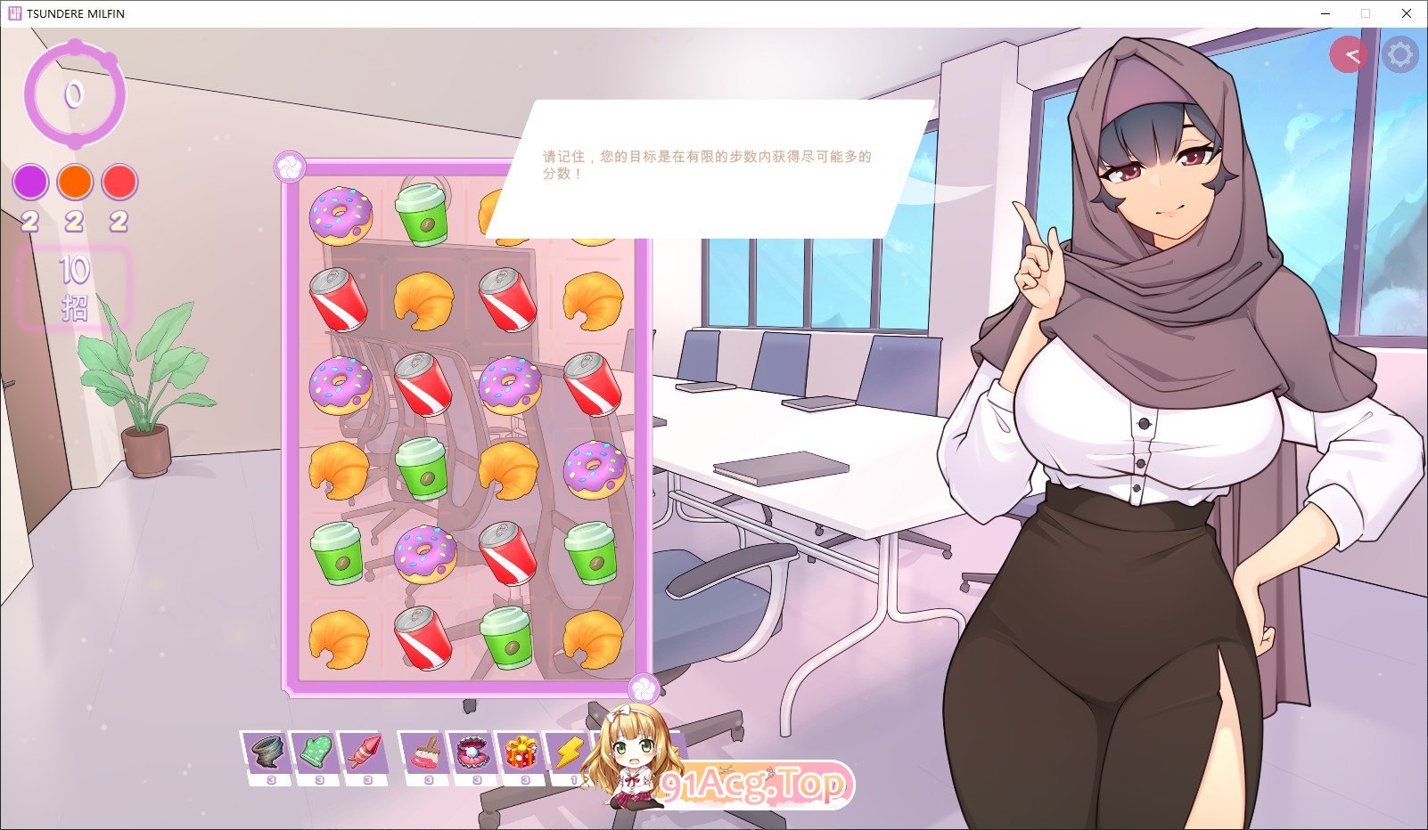 [互动SLG/中文/动态]TSUNDERE MILFIN V1.15.03FD 官方中文步兵版[更新/内容追加][FM/430M/百度]-第7张-游戏-哥特动漫王国