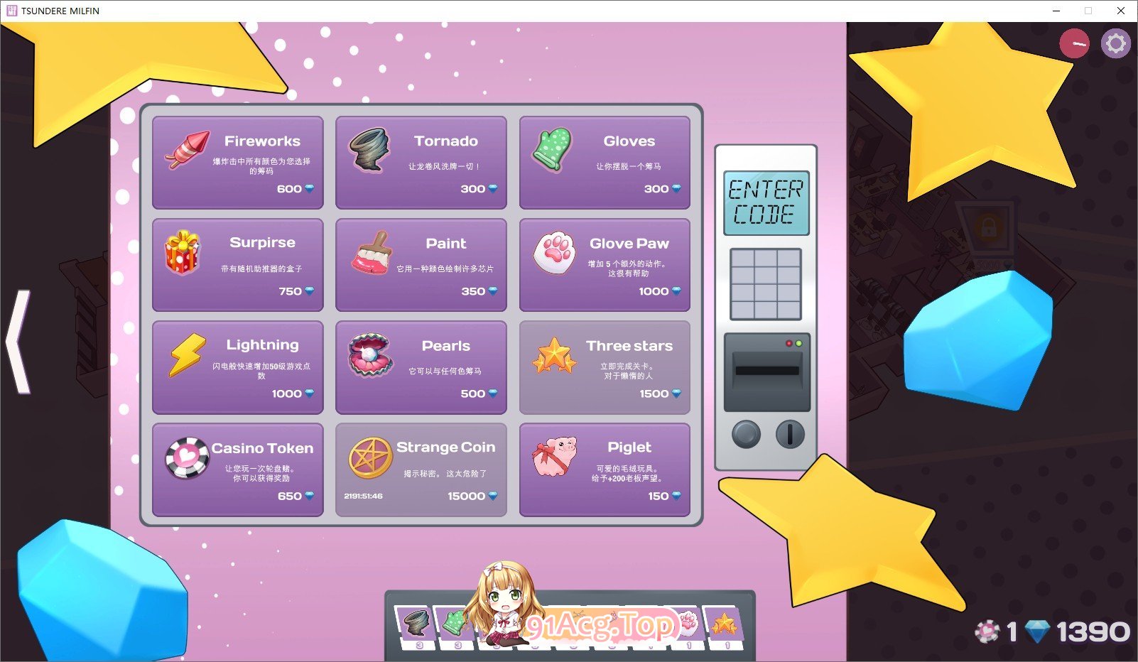 [互动SLG/中文/动态]TSUNDERE MILFIN V1.15.03FD 官方中文步兵版[更新/内容追加][FM/430M/百度]-第8张-游戏-哥特动漫王国
