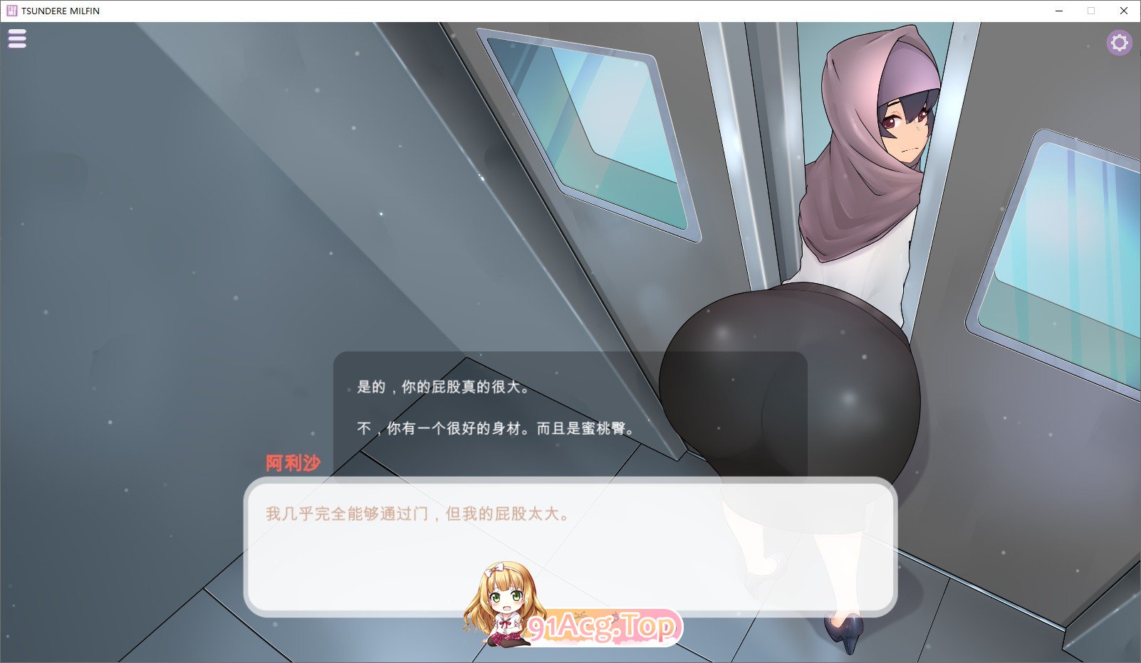 [互动SLG/中文/动态]TSUNDERE MILFIN V1.15.03FD 官方中文步兵版[更新/内容追加][FM/430M/百度]-第10张-游戏-哥特动漫王国