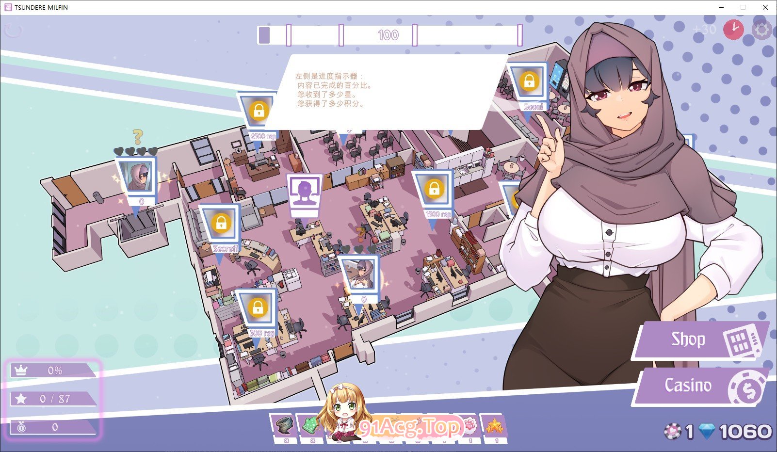 [互动SLG/中文/动态]TSUNDERE MILFIN V1.15.03FD 官方中文步兵版[更新/内容追加][FM/430M/百度]-第6张-游戏-哥特动漫王国