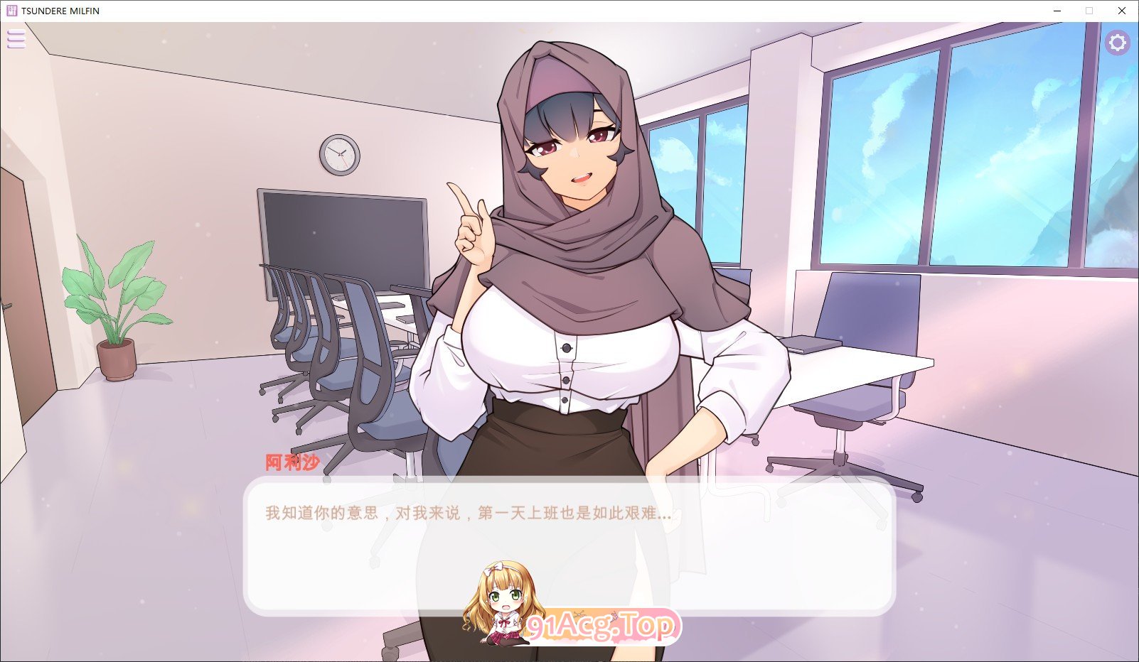 [互动SLG/中文/动态]TSUNDERE MILFIN V1.15.03FD 官方中文步兵版[更新/内容追加][FM/430M/百度]-第5张-游戏-哥特动漫王国