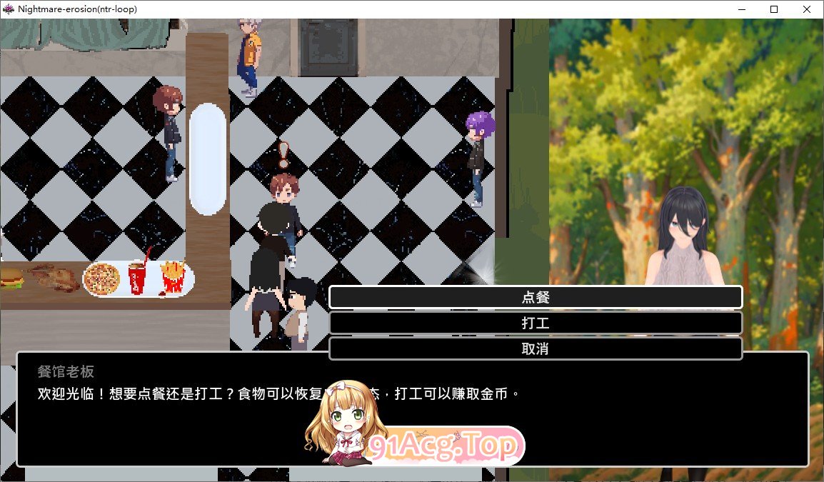 [像素互动SLG/中文/动态]噩梦侵蚀（NTR循环）Dev1.2 官方中文版[更新][FM/3.5G/百度]-第4张-游戏-次元小屋-ACG交流分享论坛