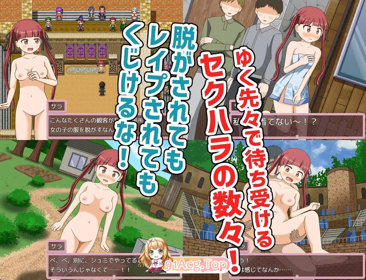 [ARPG/汉化]自称天才魔术师莎拉 挂载AI汉化版 [FM/百度/微云] [1.2G]-第13张-游戏-次元小屋-ACG交流分享论坛