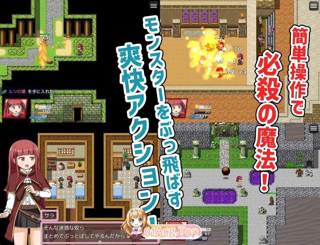 [ARPG/汉化]自称天才魔术师莎拉 挂载AI汉化版 [FM/百度/微云] [1.2G]-第6张-游戏-次元小屋-ACG交流分享论坛
