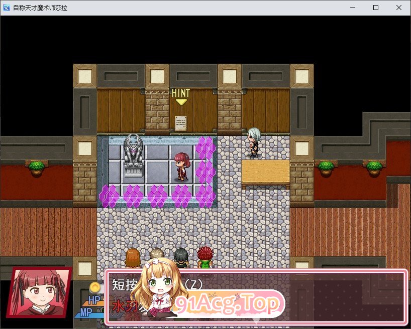 [ARPG/汉化]自称天才魔术师莎拉 挂载AI汉化版 [FM/百度/微云] [1.2G]-第2张-游戏-次元小屋-ACG交流分享论坛