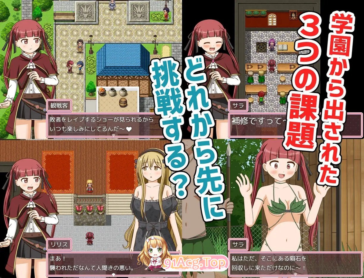 [ARPG/汉化]自称天才魔术师莎拉 挂载AI汉化版 [FM/百度/微云] [1.2G]-第7张-游戏-次元小屋-ACG交流分享论坛