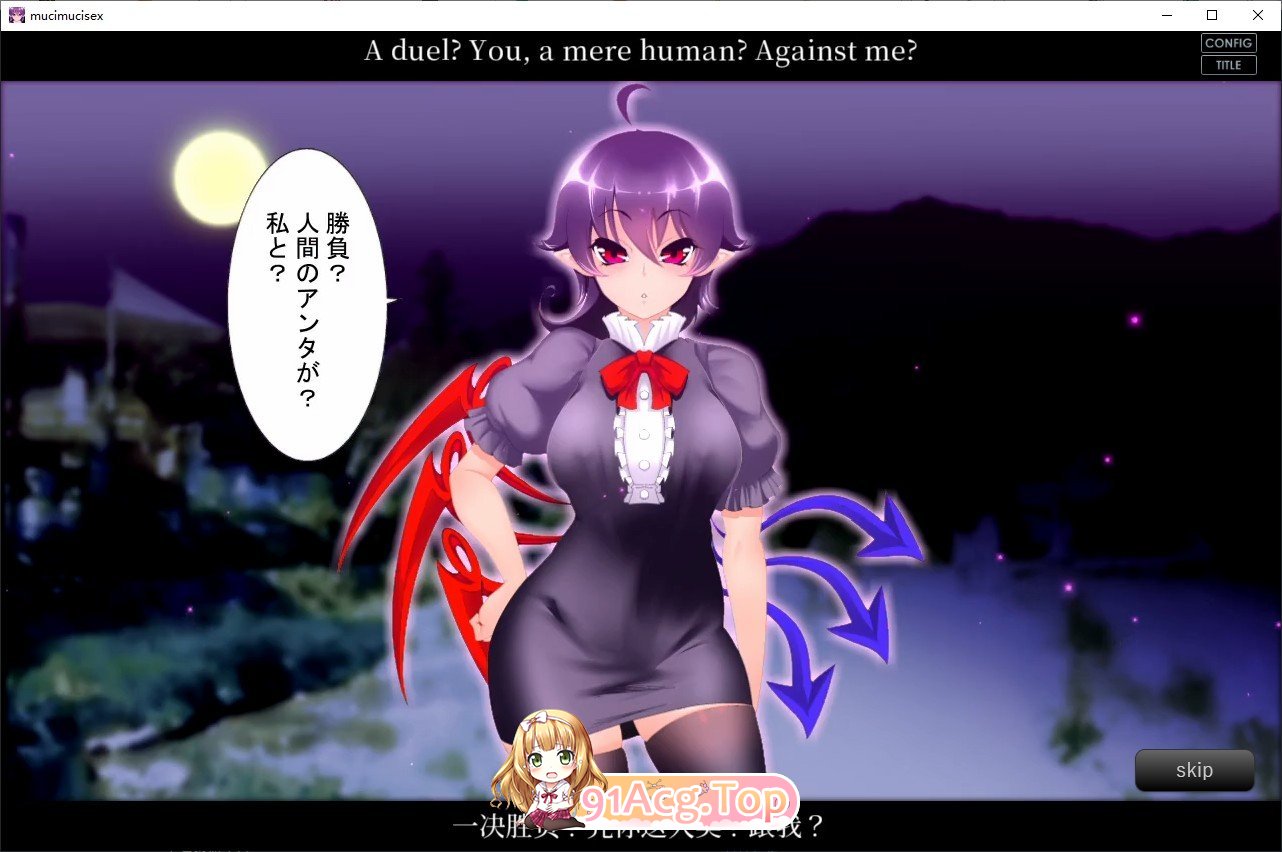 [互动SLG/中文/动态]无知无知封兽鵺Ｘ 官方中文版 [FM/百度/微云] [260M]-第3张-游戏-次元小屋-ACG交流分享论坛