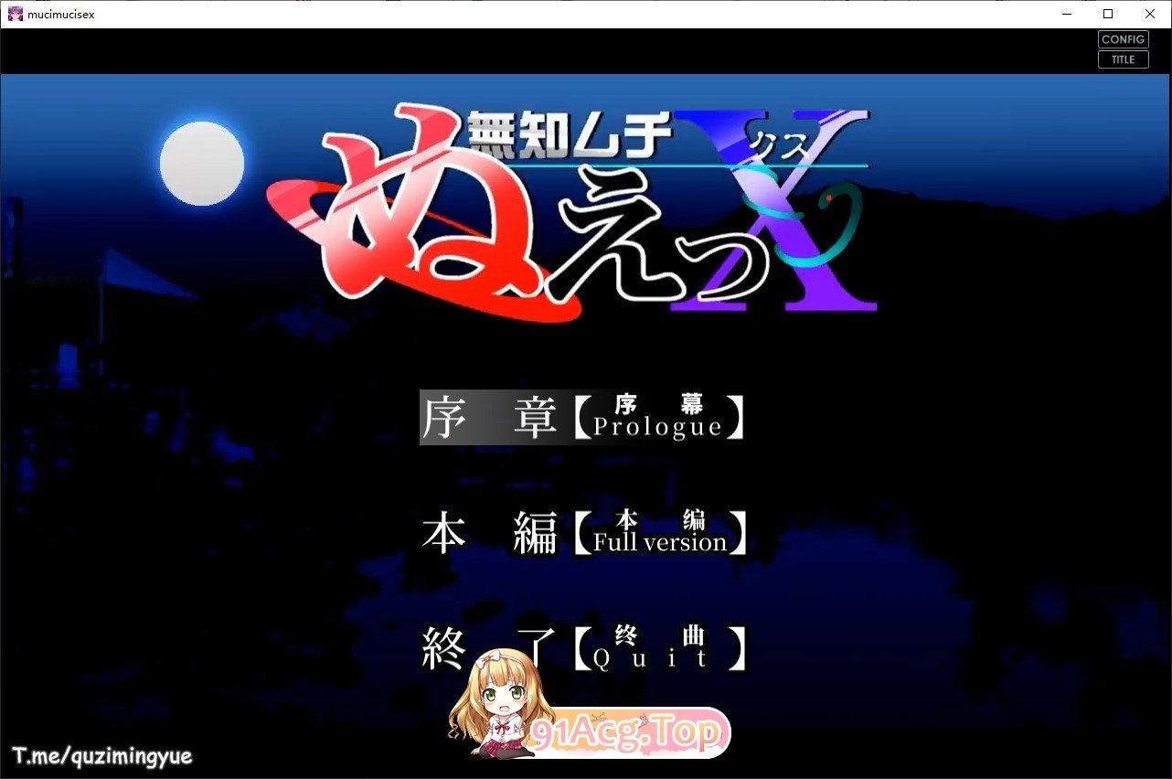 [互动SLG/中文/动态]无知无知封兽鵺Ｘ 官方中文版 [FM/百度/微云] [260M]-第1张-游戏-次元小屋-ACG交流分享论坛