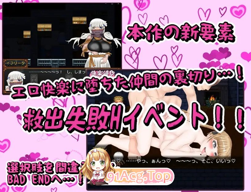 [RPG/汉化]催眠魔王与绝对的勇者 内嵌AI汉化版 [FM/百度/微云] [2.3G]-第10张-游戏-哥特动漫王国