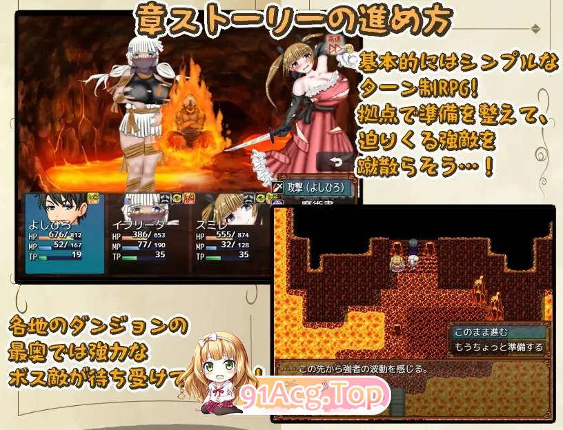 [RPG/汉化]催眠魔王与绝对的勇者 内嵌AI汉化版 [FM/百度/微云] [2.3G]-第7张-游戏-哥特动漫王国