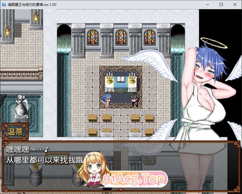 [RPG/汉化]催眠魔王与绝对的勇者 内嵌AI汉化版 [FM/百度/微云] [2.3G]-第3张-游戏-哥特动漫王国