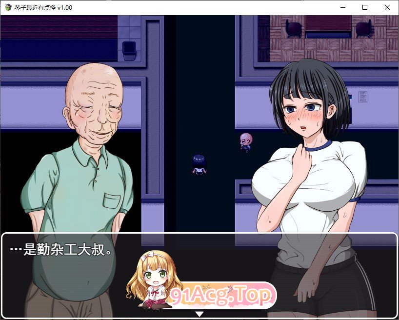 [RPG/中文]琴子最近有点怪 官方中文步兵版+全回想 [FM/百度/微云] [570M]-第10张-游戏-哥特动漫王国