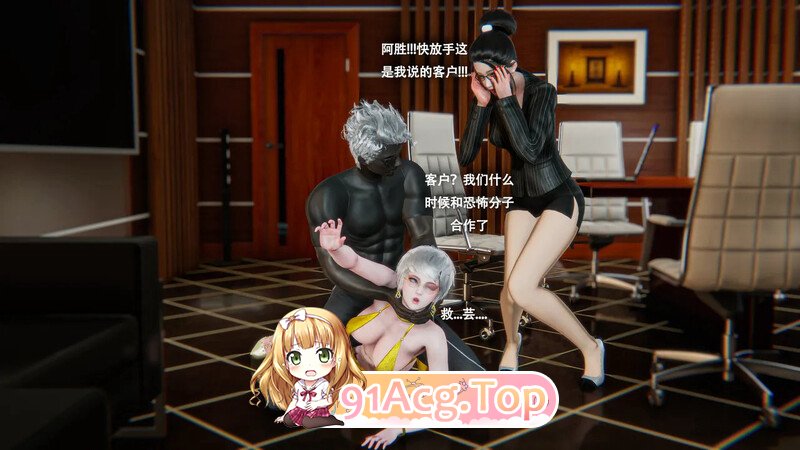 [3D][SHA_OFFICIAL] Saints阿胜 1-4 [138P/72MB/FM/百度]-第1张-漫画-次元小屋-ACG交流分享论坛