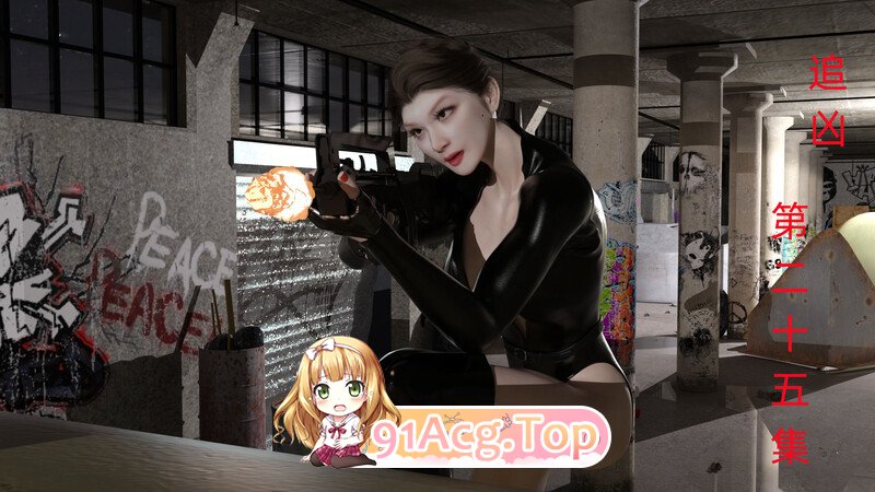 [3D][hyqaz] 追凶 1-25 [2464P/882M/FM/百度]-第1张-漫画-次元小屋-ACG交流分享论坛