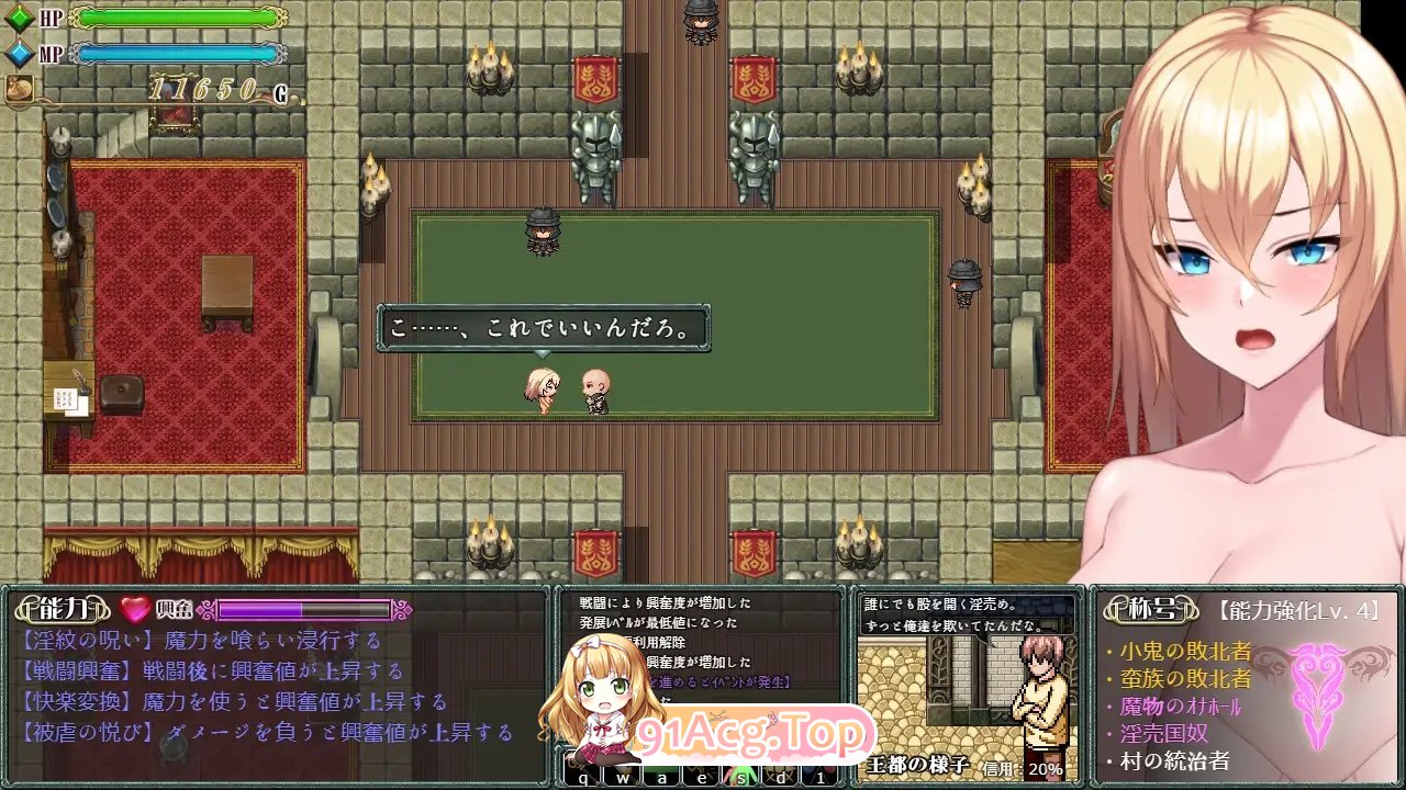[精品RPG/汉化]Cursed Blessing～淫纹精灵骑士 挂载AI汉化版+存档[新汉化][FM/1.2G/百度]-第12张-游戏-次元小屋-ACG交流分享论坛