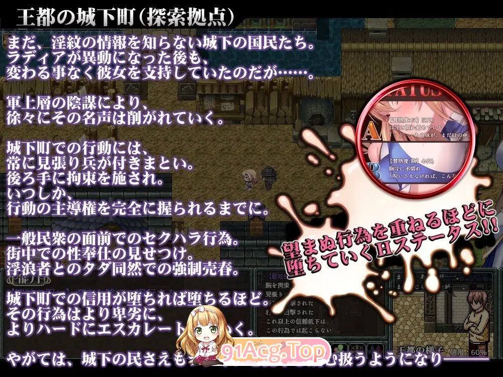 [精品RPG/汉化]Cursed Blessing～淫纹精灵骑士 挂载AI汉化版+存档[新汉化][FM/1.2G/百度]-第9张-游戏-次元小屋-ACG交流分享论坛
