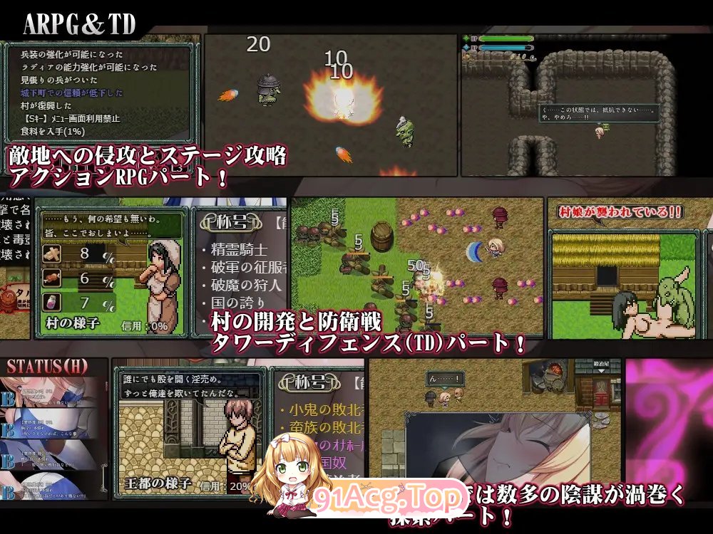 [精品RPG/汉化]Cursed Blessing～淫纹精灵骑士 挂载AI汉化版+存档[新汉化][FM/1.2G/百度]-第7张-游戏-次元小屋-ACG交流分享论坛