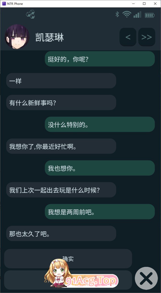 [SLG/中文/动态]NTR 手机 V0.27 官方中文版[更新][PC+安卓][FM/930M/百度]-第3张-游戏-次元小屋-ACG交流分享论坛
