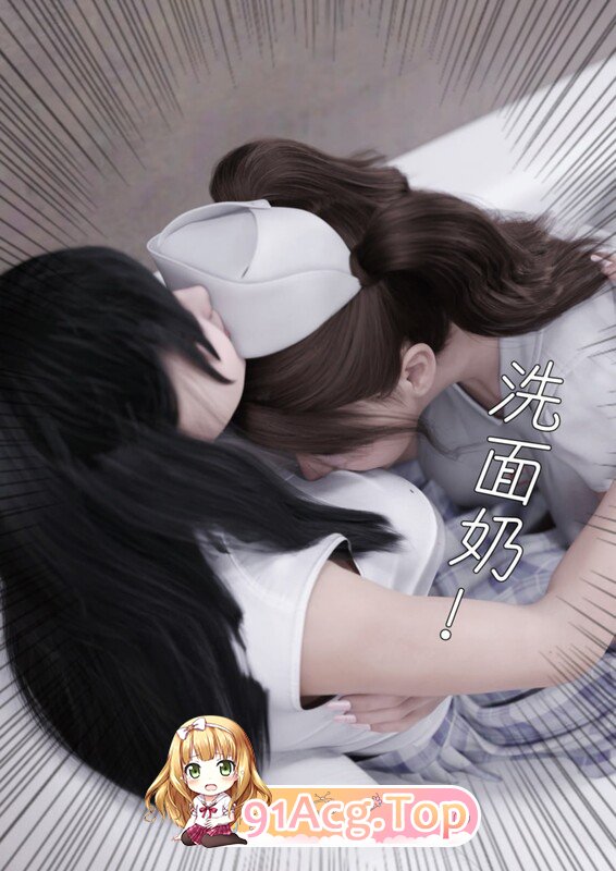 [3D][FTL] 妻子出租中：医院风云篇 01-10 [878P/688MB/FM/百度]-第2张-漫画-次元小屋-ACG交流分享论坛