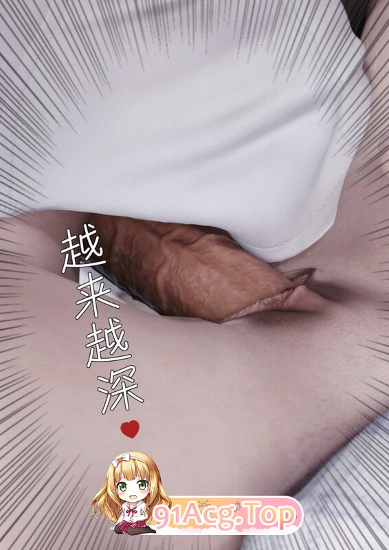 [3D][FTL] 妻子出租中：医院风云篇 01-10 [878P/688MB/FM/百度]-第3张-漫画-次元小屋-ACG交流分享论坛