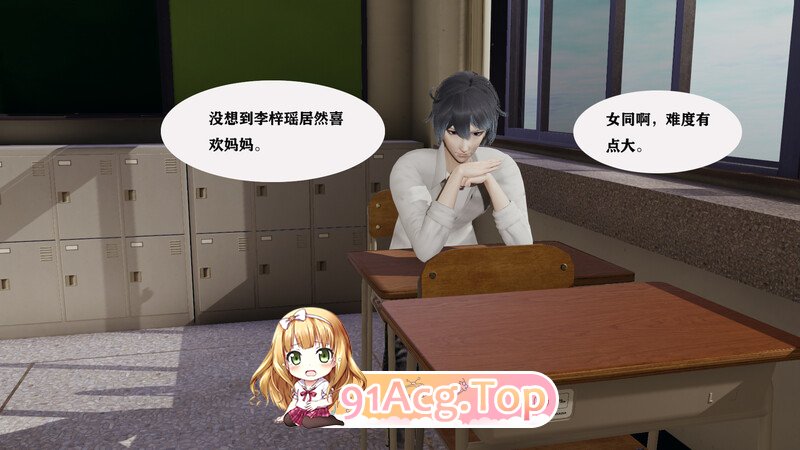 [3D][梦青kkk] 驭魂的继承者 （重置字体版） [1282P/1.09G/FM/百度]-第1张-漫画-哥特动漫王国
