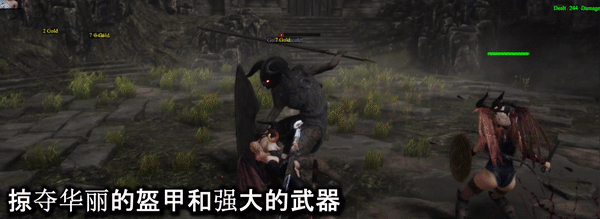 LOOT_GORGEOUS_ARMOR_AND_WEAPONS_CN_1_post_wxbfF2770.gif