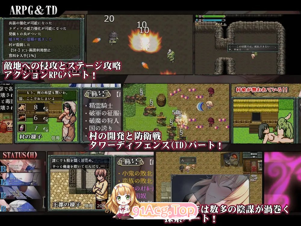 [精品RPG/汉化]Cursed Blessing～淫纹精灵骑士～ 挂载AI汉化版 [新作] [FM/1.2G/百度]-第7张-游戏-哥特动漫王国