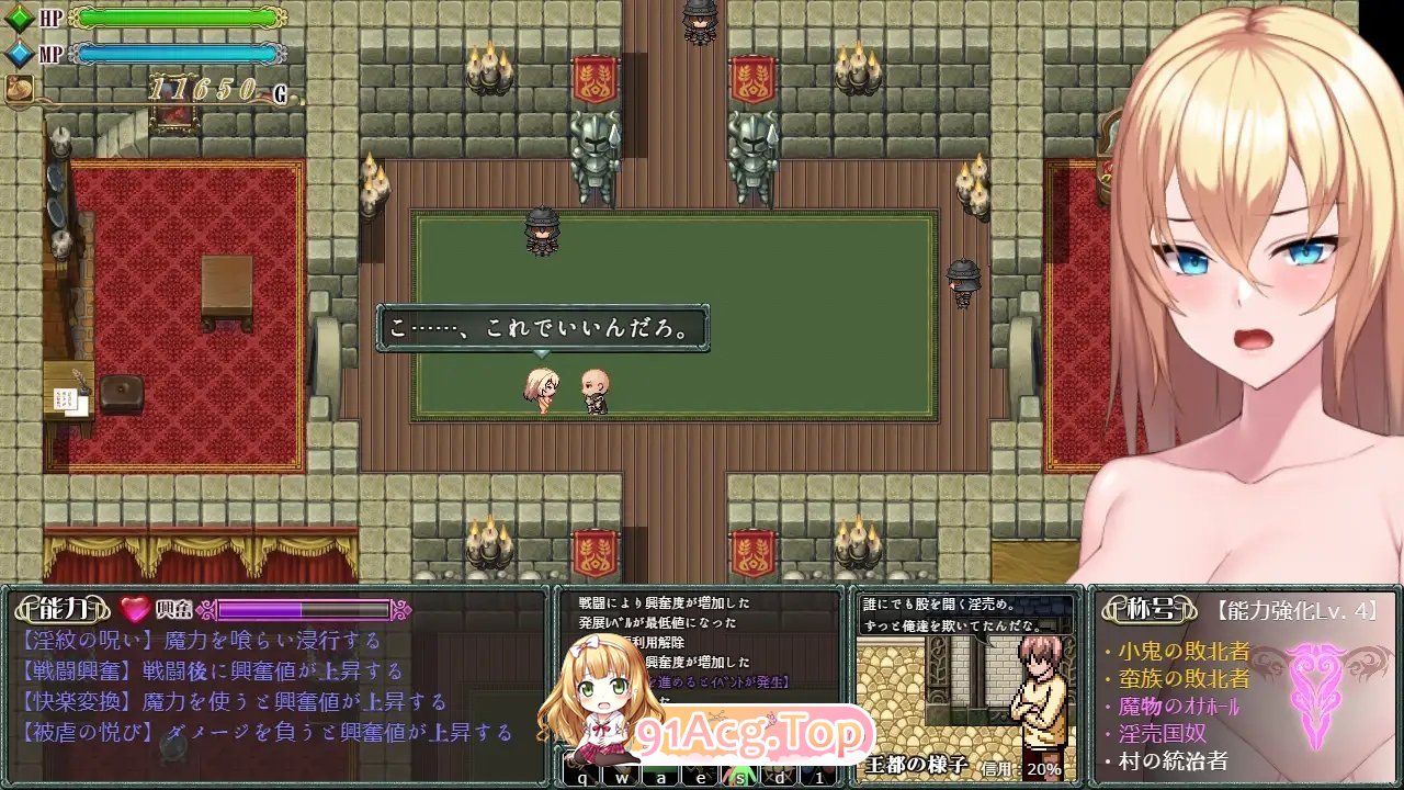 [精品RPG/汉化]Cursed Blessing～淫纹精灵骑士～ 挂载AI汉化版 [新作] [FM/1.2G/百度]-第12张-游戏-哥特动漫王国