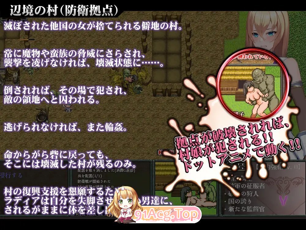 [精品RPG/汉化]Cursed Blessing～淫纹精灵骑士～ 挂载AI汉化版 [新作] [FM/1.2G/百度]-第8张-游戏-哥特动漫王国