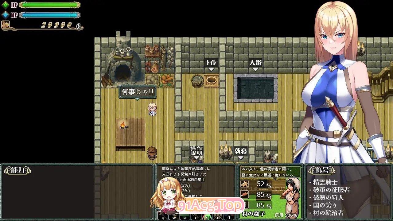 [精品RPG/汉化]Cursed Blessing～淫纹精灵骑士～ 挂载AI汉化版 [新作] [FM/1.2G/百度]-第11张-游戏-哥特动漫王国