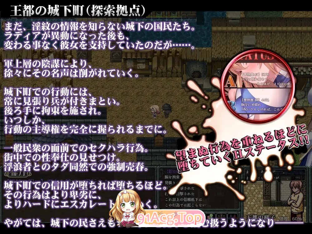 [精品RPG/汉化]Cursed Blessing～淫纹精灵骑士～ 挂载AI汉化版 [新作] [FM/1.2G/百度]-第9张-游戏-哥特动漫王国