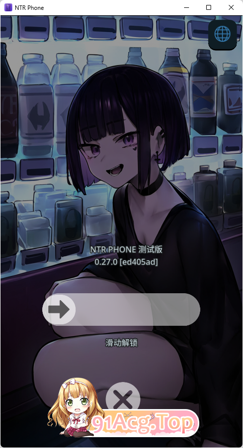 [SLG/中文/NTR]NTR手机 V0.27.0 官方中文版 [PC+安卓] [更新] [FM/840M/百度]-第1张-游戏-次元小屋-ACG交流分享论坛