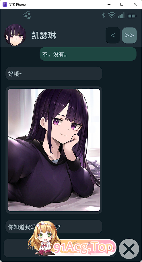 [SLG/中文/NTR]NTR手机 V0.27.0 官方中文版 [PC+安卓] [更新] [FM/840M/百度]-第2张-游戏-次元小屋-ACG交流分享论坛