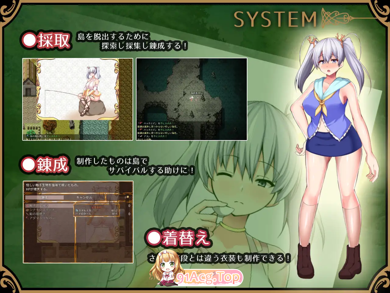 [热门RPG/汉化]奥萝拉与女神的乐园岛 Ver1.4 内嵌AI汉化版[战斗エロ][FM/1.1G/百度]-第10张-游戏-次元小屋-ACG交流分享论坛