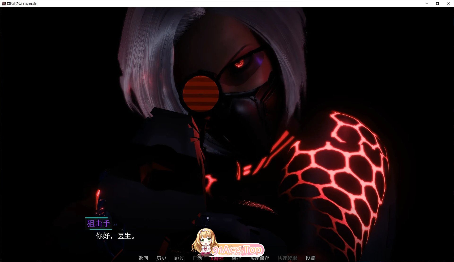 [亚洲风SLG/汉化/动态]回忆命运V0.2a AI汉化版[PC+安卓][FM/1.2G/百度]-第3张-游戏-次元小屋-ACG交流分享论坛