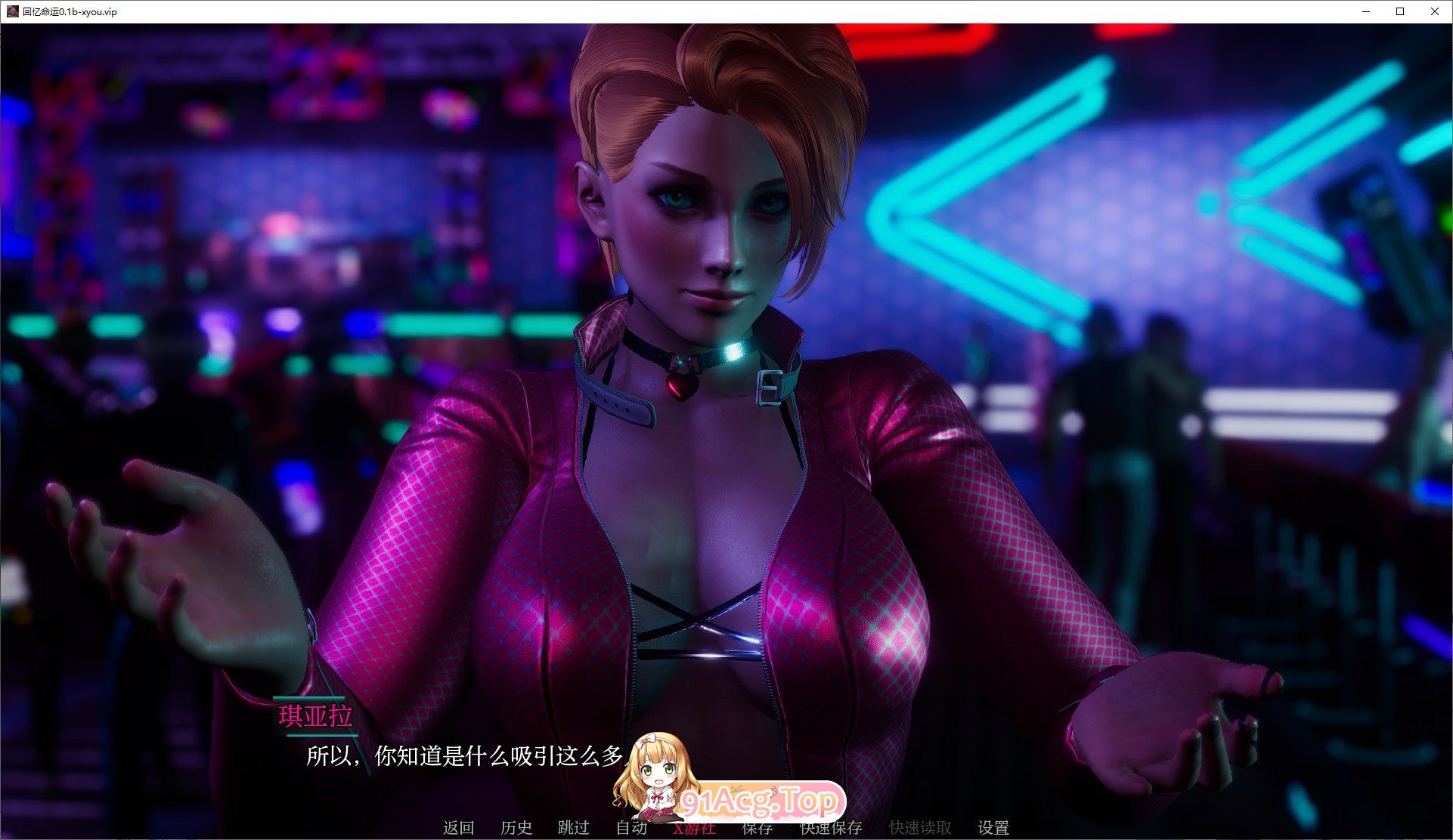 [亚洲风SLG/汉化/动态]回忆命运V0.2a AI汉化版[PC+安卓][FM/1.2G/百度]-第4张-游戏-次元小屋-ACG交流分享论坛