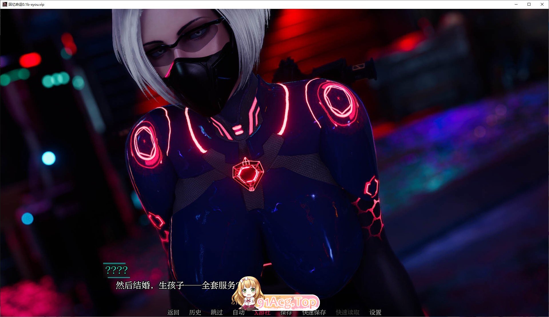 [亚洲风SLG/汉化/动态]回忆命运V0.2a AI汉化版[PC+安卓][FM/1.2G/百度]-第6张-游戏-次元小屋-ACG交流分享论坛