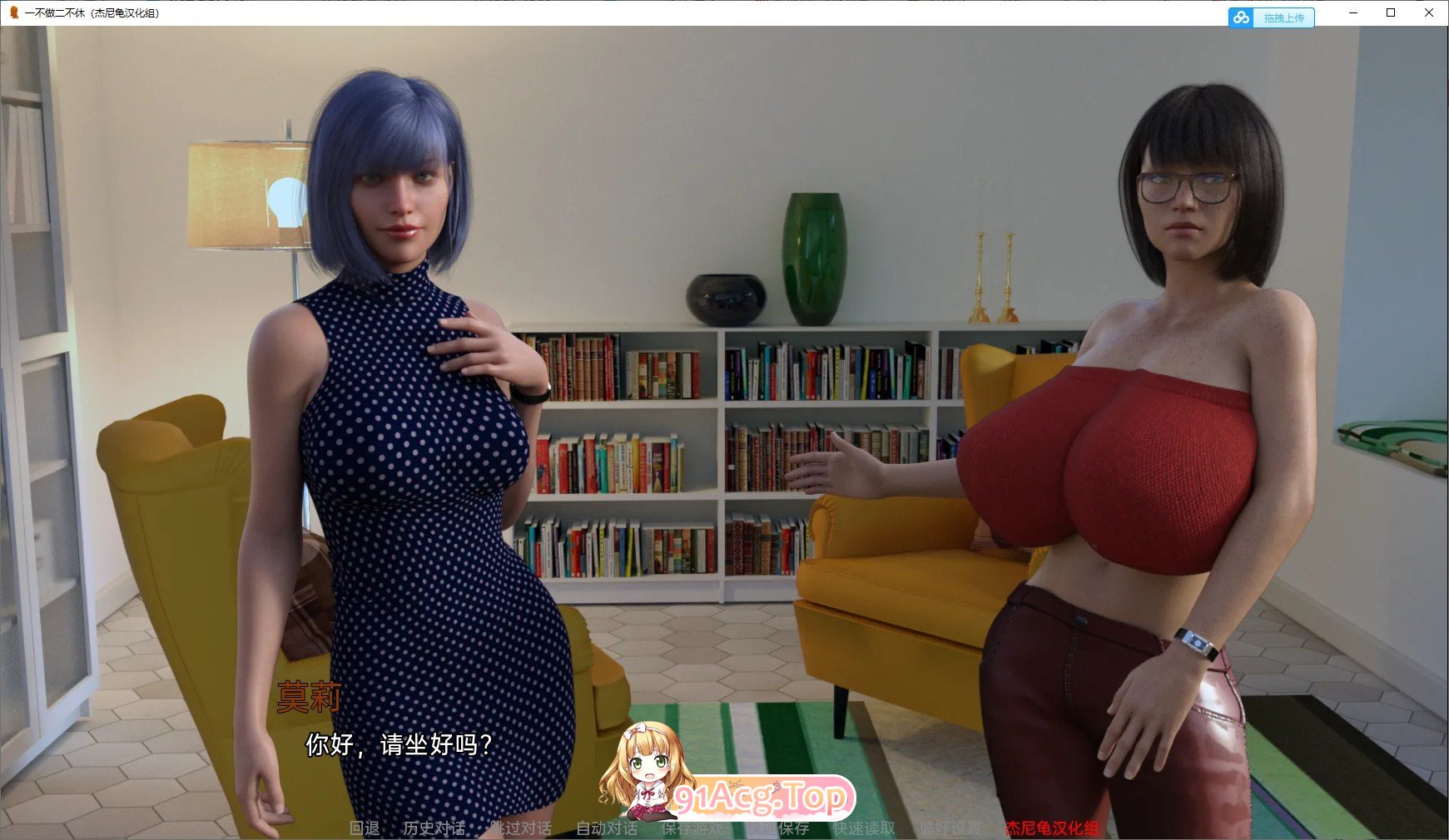 [欧美SLG/汉化/动态]一不做二不休In for a Penny Ver0.67 AI汉化版[PC+安卓][FM/5.6G/百度]-第10张-游戏-哥特动漫王国
